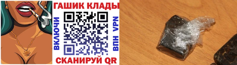 Купить наркоту Волгореченск Кокаин Alpha-PVP Кетамин ГАШ Конопля