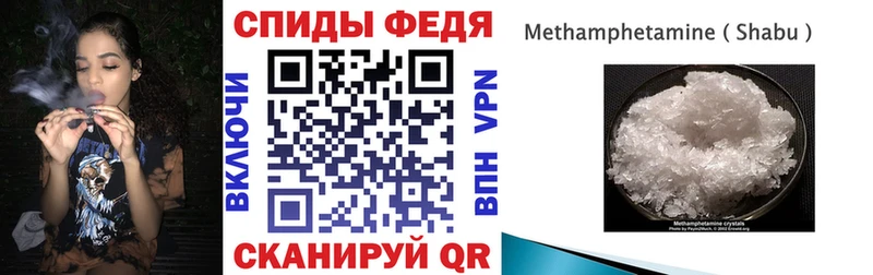 Амфетамин VHQ  Волгореченск 