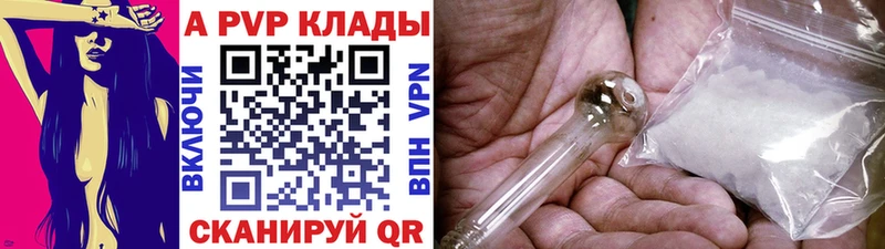А ПВП СК КРИС  Волгореченск 