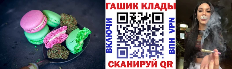 Canna-Cookies конопля  Волгореченск 