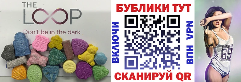 Экстази круглые  Волгореченск 
