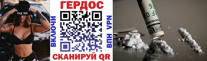 что такое   hydra рабочий сайт  ГЕРОИН VHQ  Волгореченск 