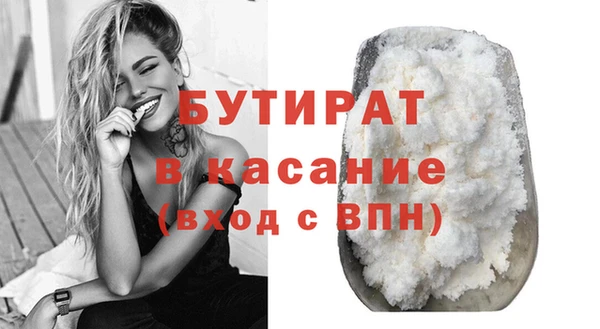 кристаллы Беломорск