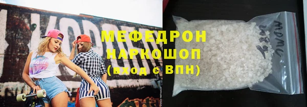 прущая мука Белоозёрский