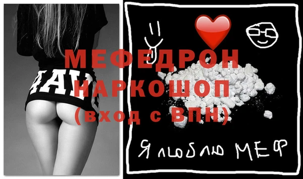стафф Заводоуковск
