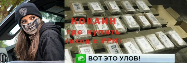 кристаллы Беломорск