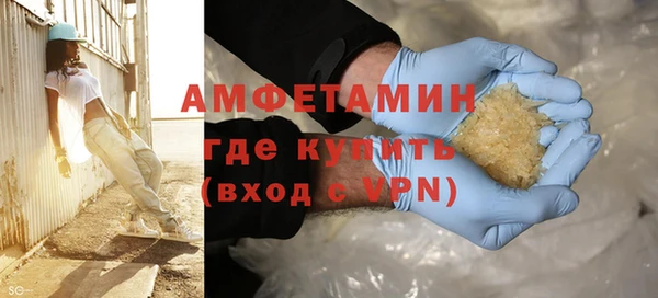 кристаллы Беломорск