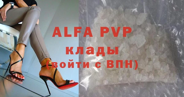 марихуана Заволжск