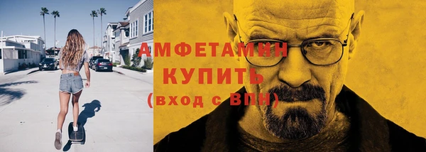 кристаллы Беломорск