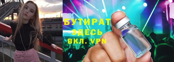 кристаллы Беломорск