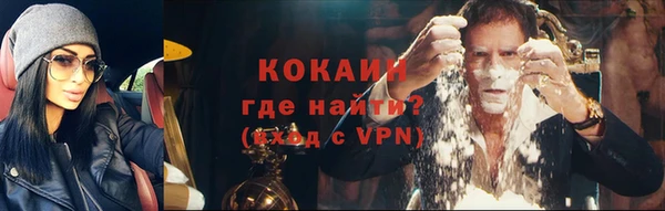 каннабис Белокуриха