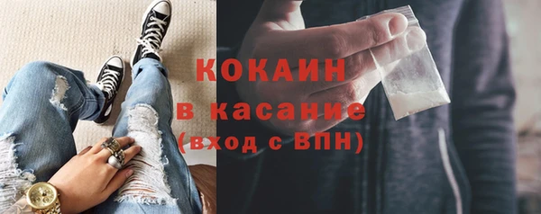 каннабис Белокуриха