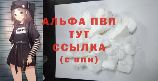 кристаллы Беломорск