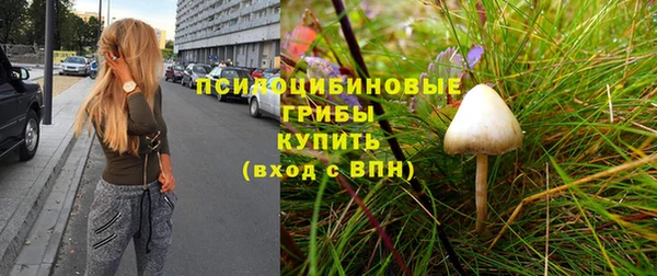 кристаллы Беломорск