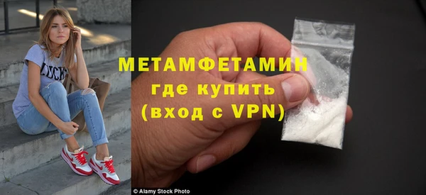 кристаллы Беломорск