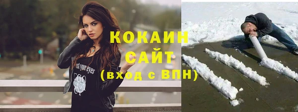 кристаллы Беломорск
