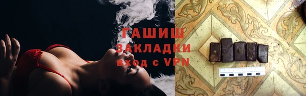 кристаллы Беломорск