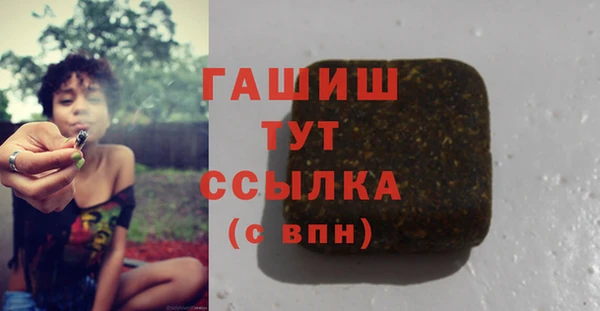 мефедрон мука Заволжье