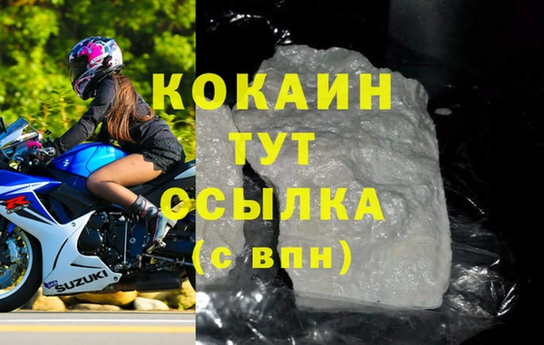 кристаллы Беломорск