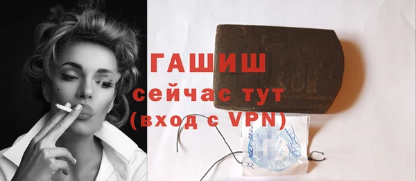 кристаллы Беломорск