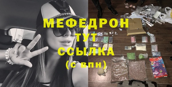 прущая мука Белоозёрский