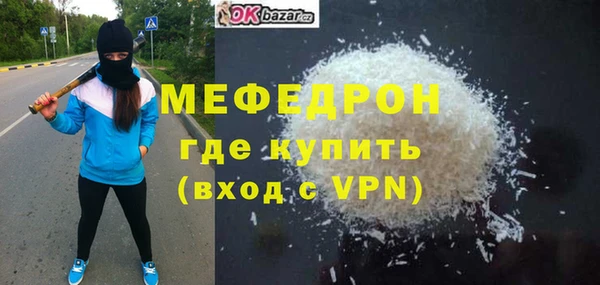 амфетамин Дмитровск