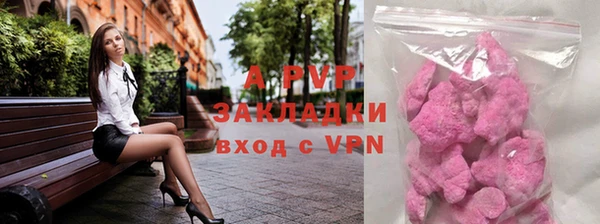 кристаллы Беломорск