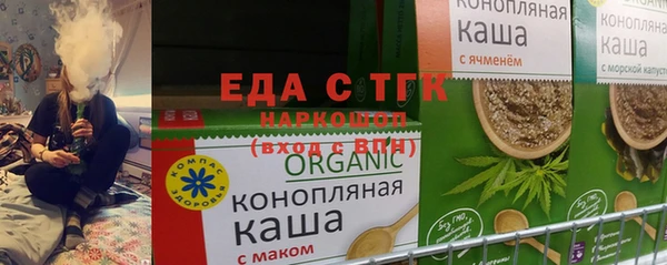 прущая мука Белоозёрский