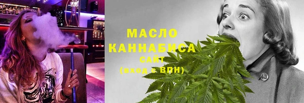 каннабис Белокуриха
