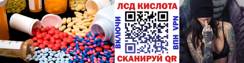 ЛСД экстази ecstasy  сколько стоит  Волгореченск 