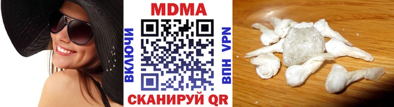 MDMA crystal  Волгореченск 