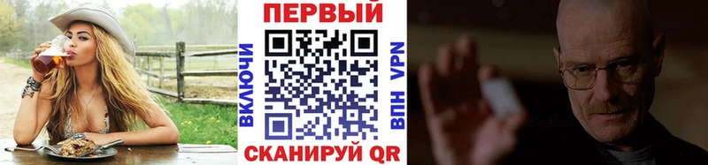 сколько стоит  Волгореченск  Метамфетамин Декстрометамфетамин 99.9% 
