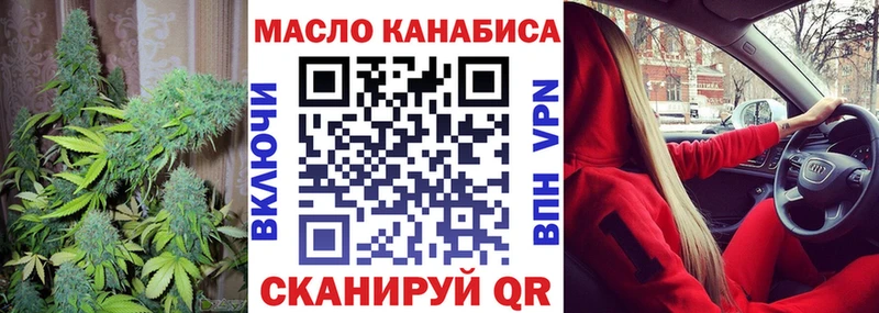 ТГК жижа  Волгореченск 