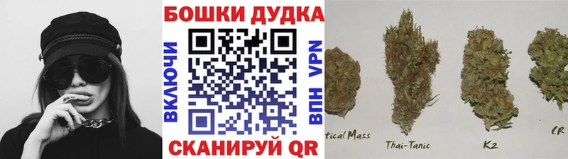 кракен   Волгореченск  Каннабис гибрид  купить  